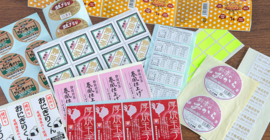 シール部門 シール部門